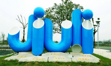 20200711155112_417_390x233